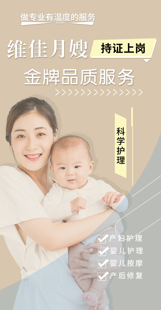 月嫂價(jià)格表